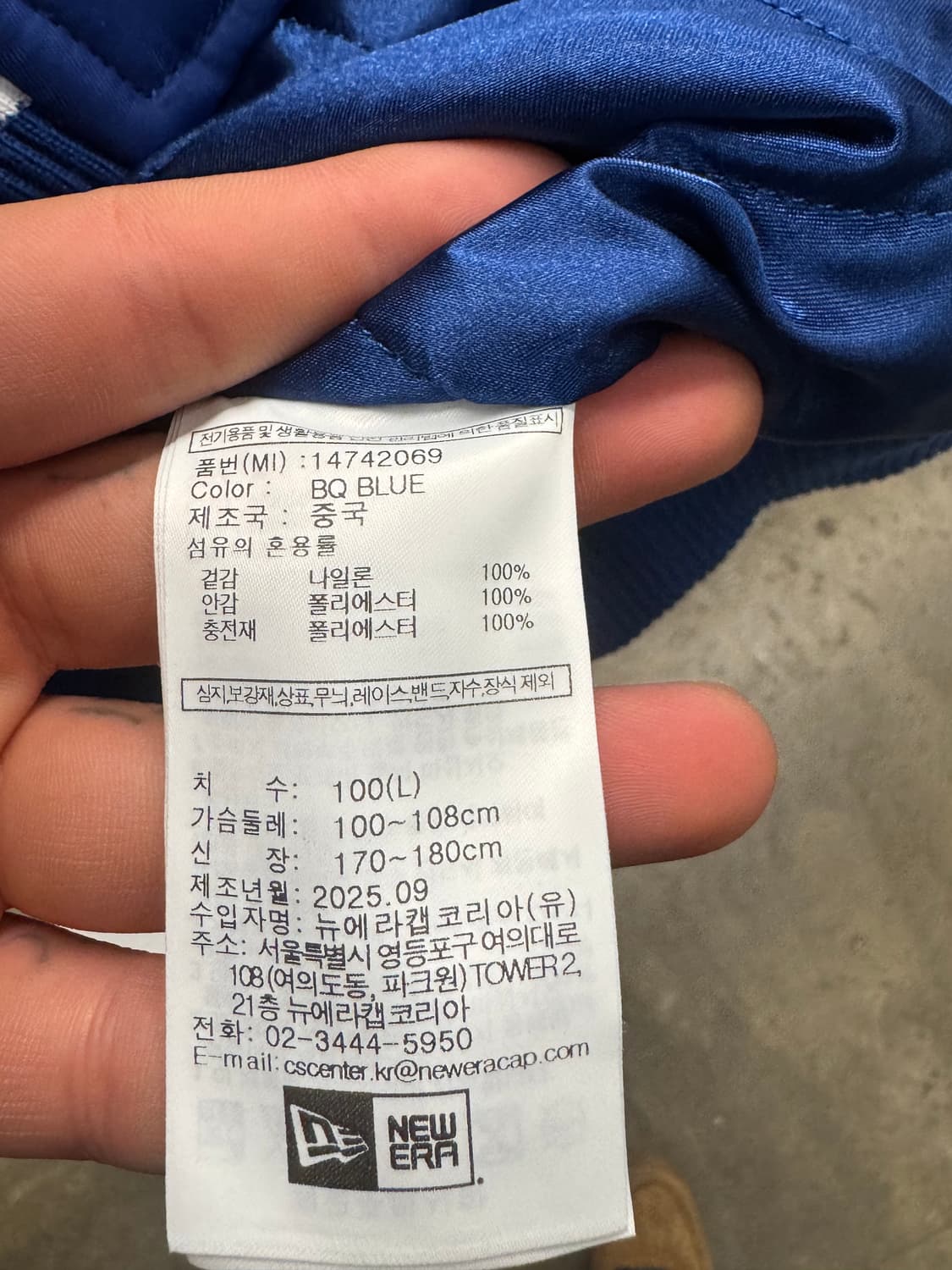 뉴에라 LA 다저스 블루 스타디움 자켓 M 상품이미지7
