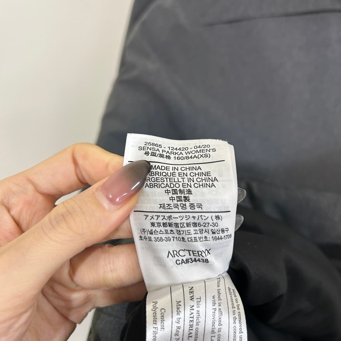 아크테릭스 여성 센사 파카 xs 상태최상 상품이미지4