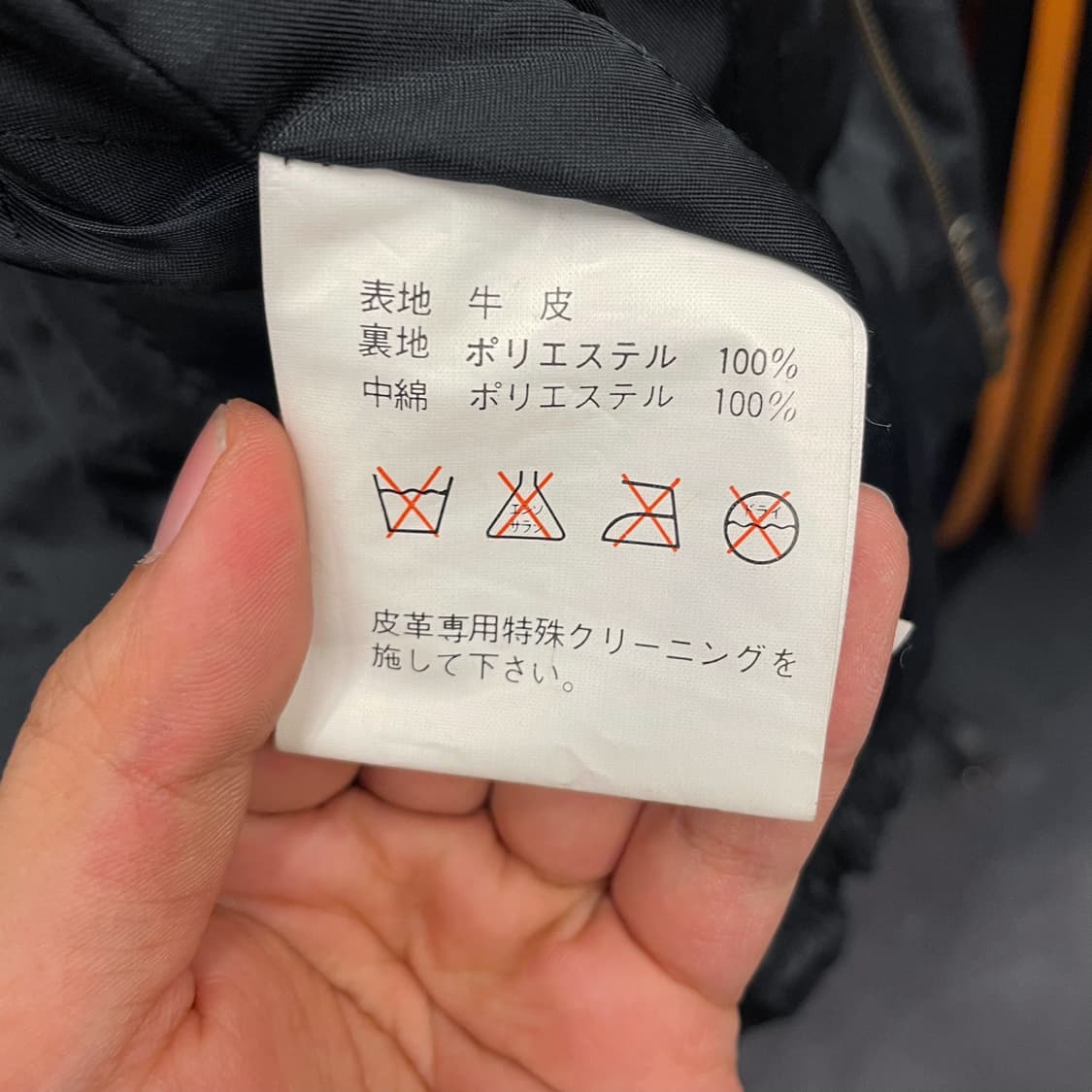 서브 어반 어센틱 빈티지 가죽 레더 포켓 자켓 상품이미지9