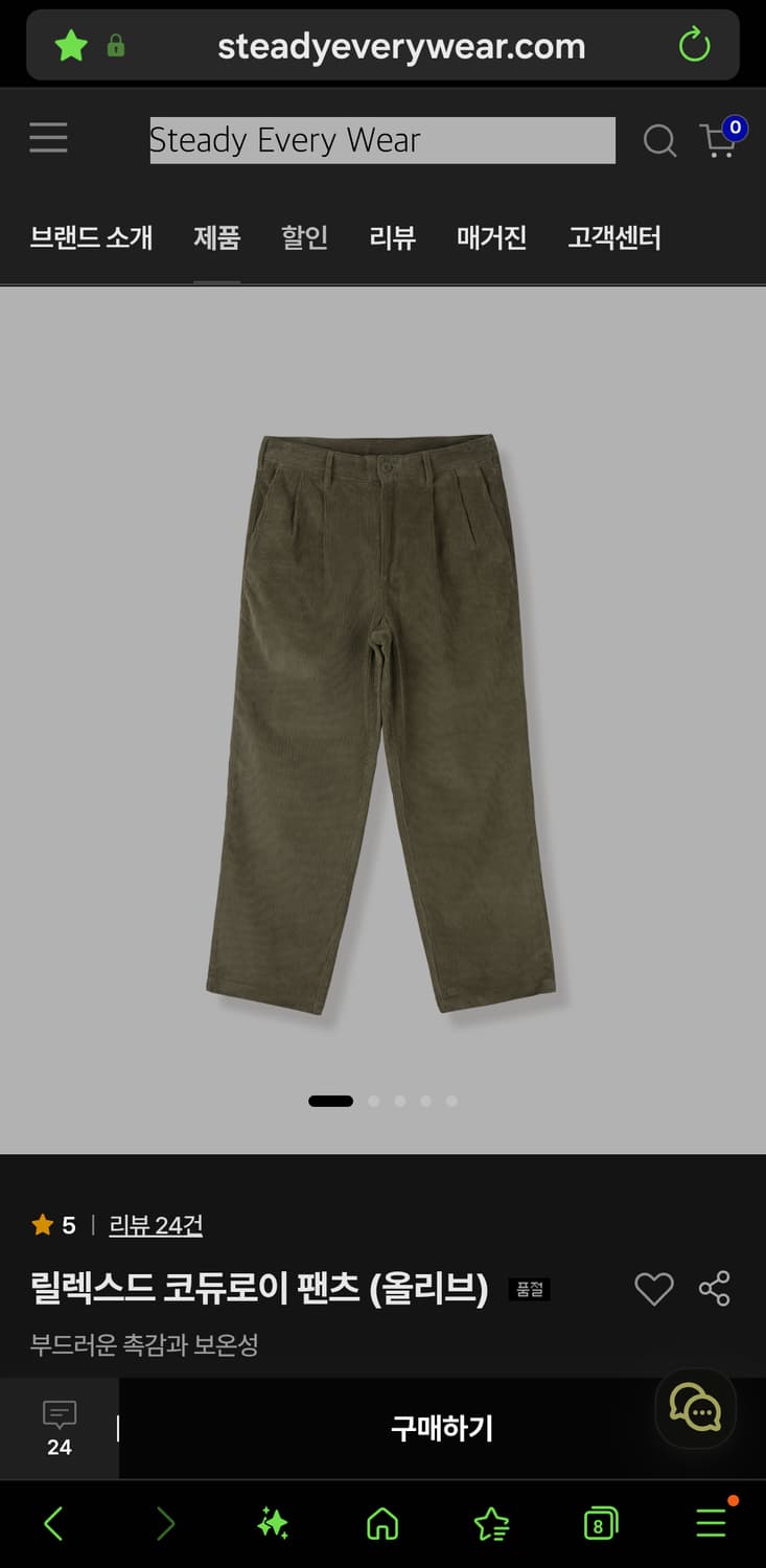 (새제품) [2] 스테디에브리웨어 릴렉스드 코듀로이 팬츠 올리브/ sew 상품이미지4