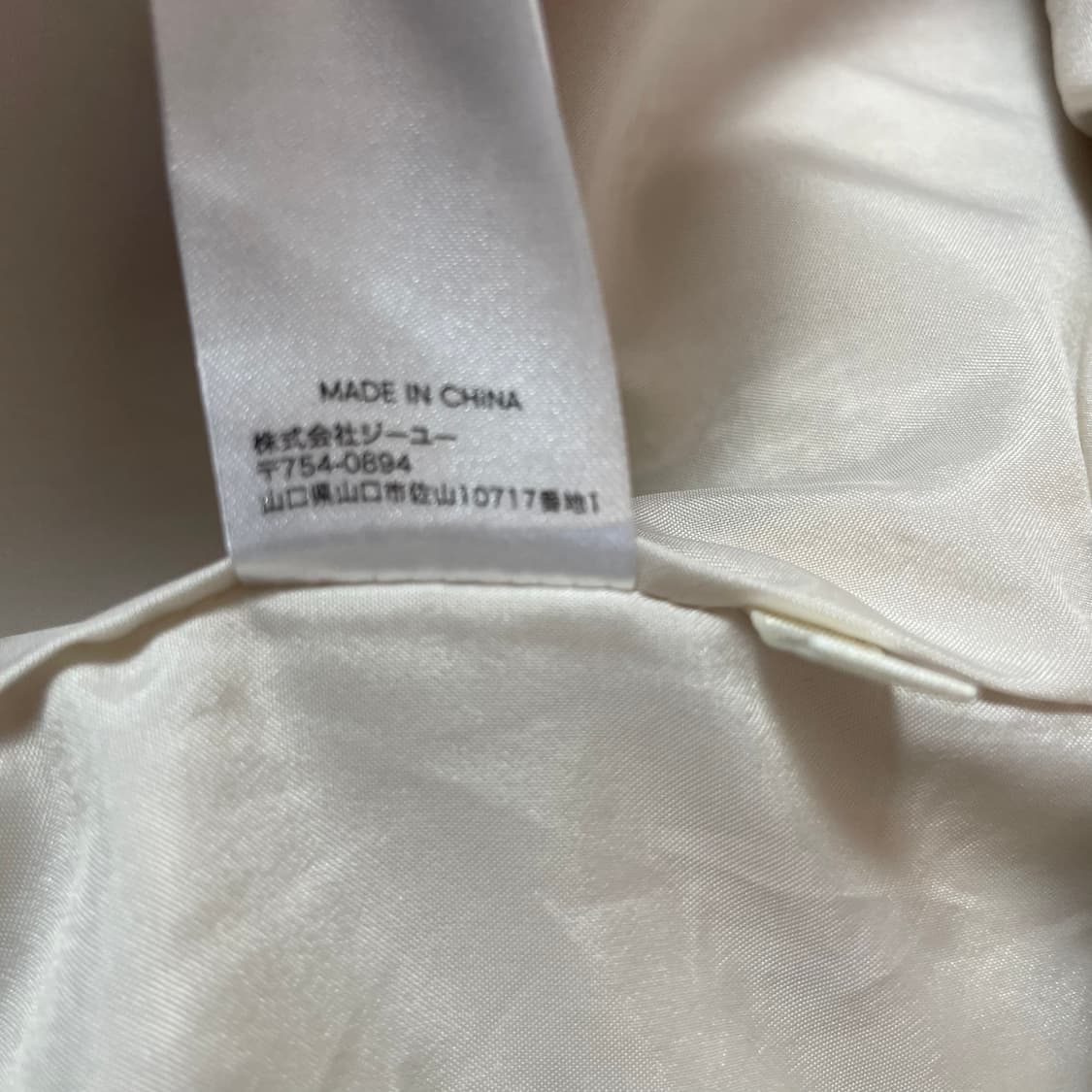 GU 베이비핑크 트위드 자켓 XL 상품이미지5