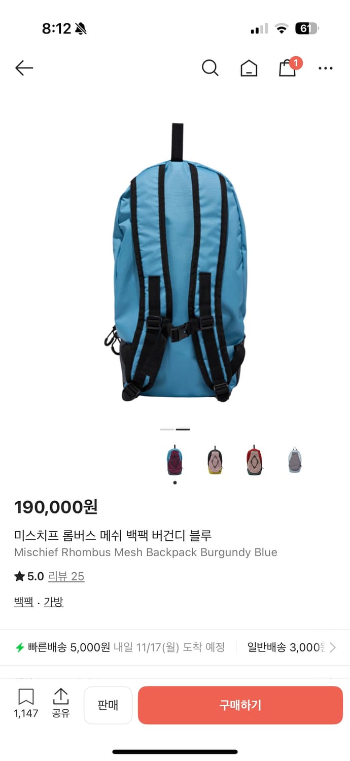 미스치프 롬버스 메쉬 백팩 버건디 블루 상품이미지2