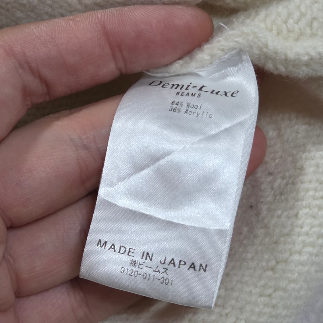 일본 빈티지 빔즈 화이트 패턴 니트 상품이미지8