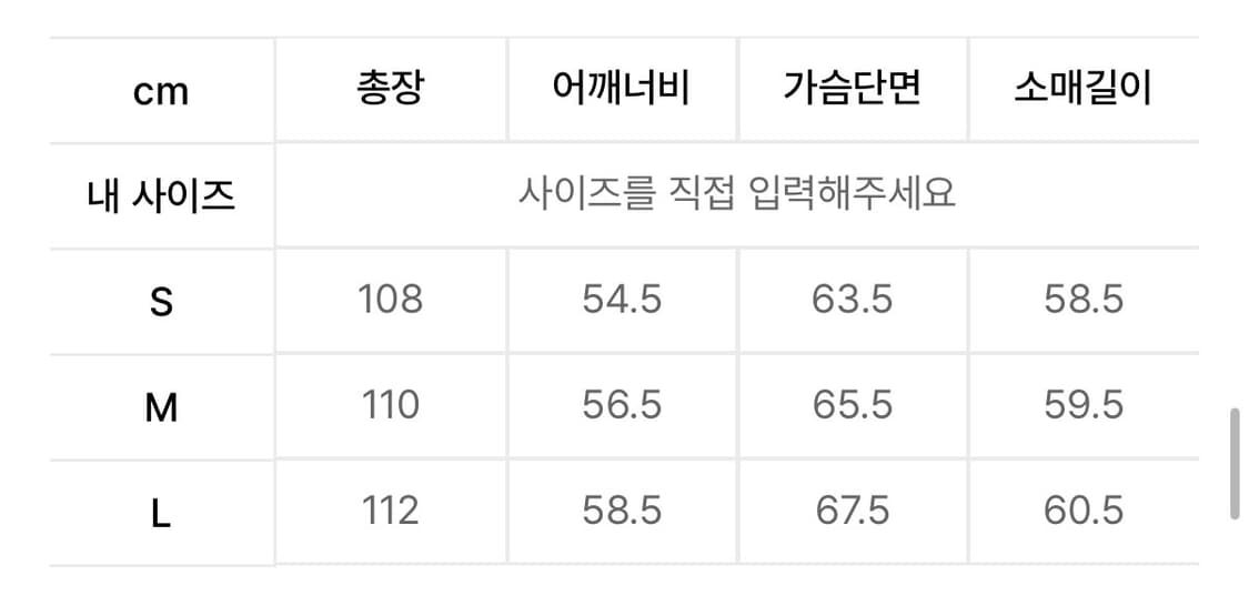 파르티멘토 오버사이즈 멜톤 더플 롱 코트 네이비 상품이미지5
