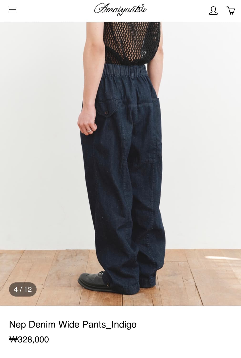 Amaiyuutsu Nep Denim Wide Pants_2size 상품이미지3