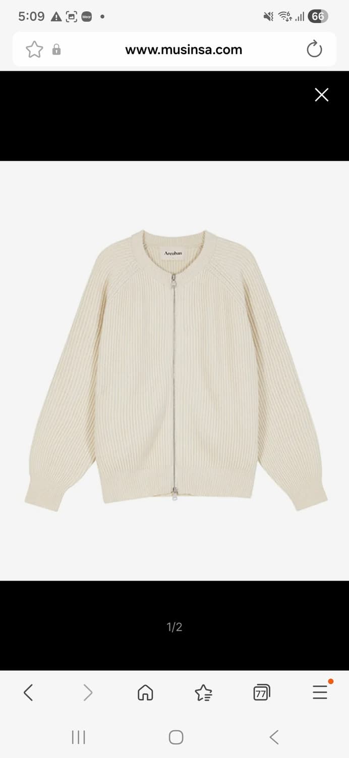 아르반 2WAY 헤비 울 오버핏 가디건_크림 M 상품이미지1