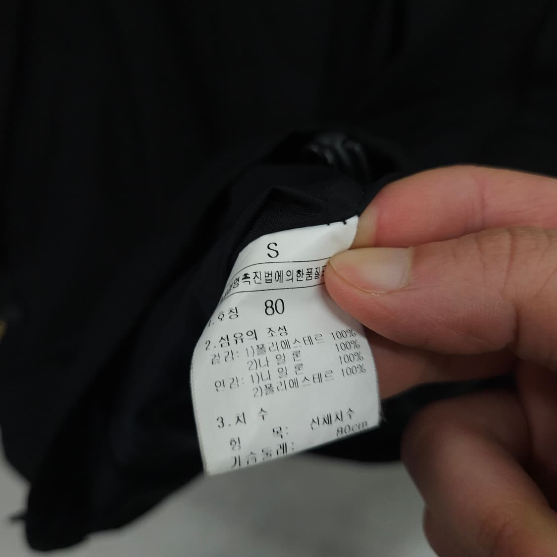 노스페이스 고어텍스 바람막이 S 블랙 상품이미지5