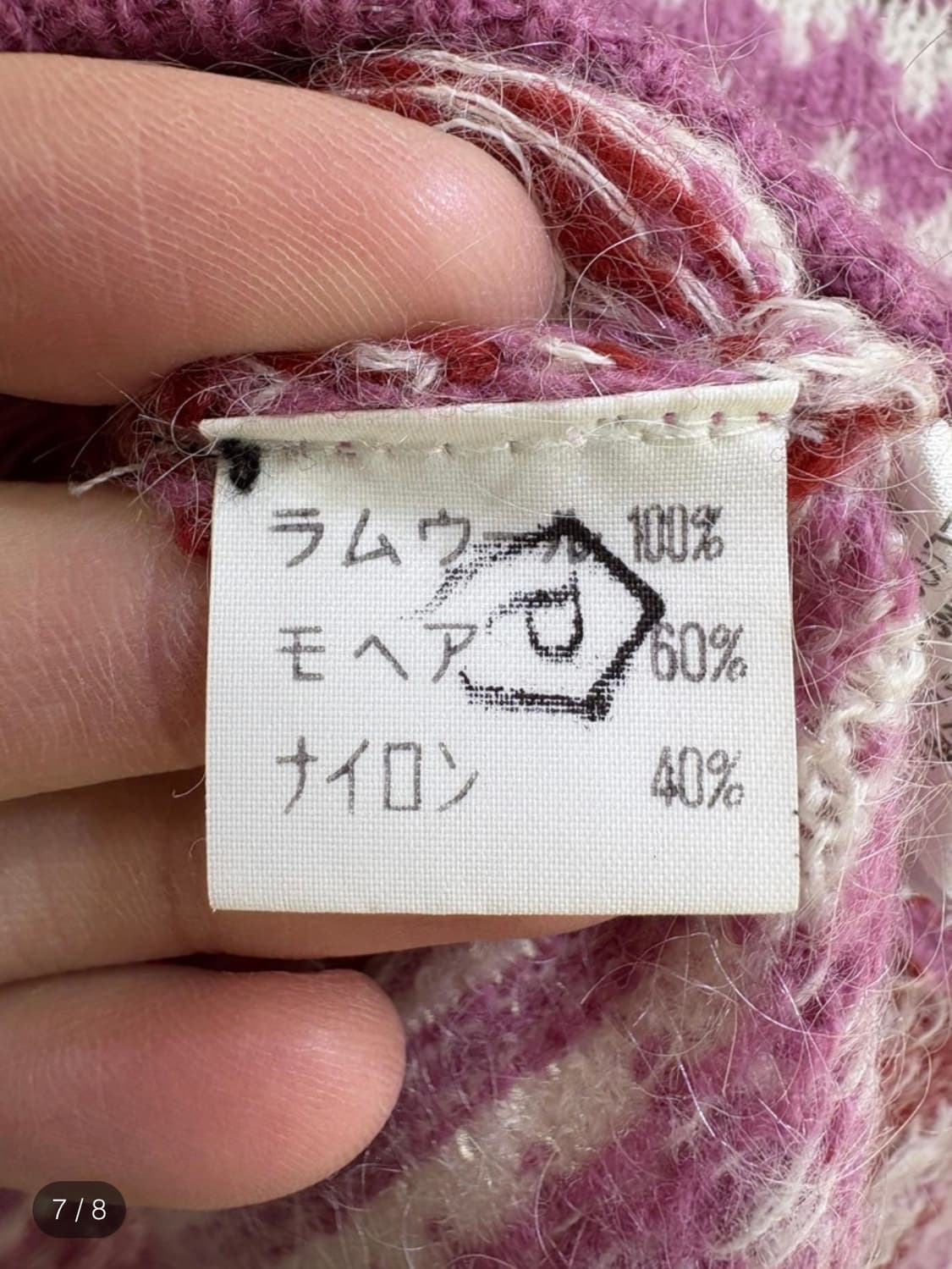 Apple house 니트 가디건 상품이미지8