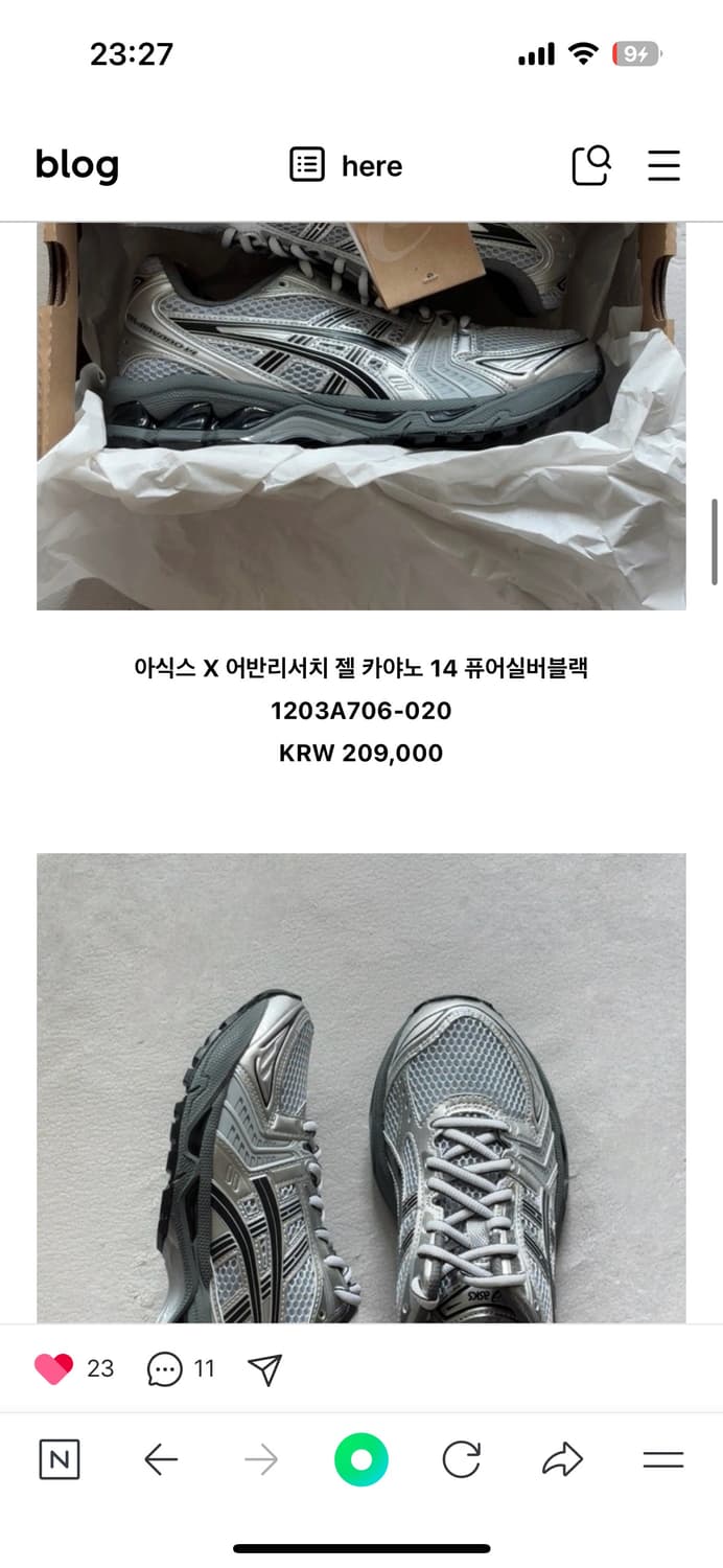 아식스 x 어반 리서치 젤 카야노 14 퓨어 실버 블랙 상품이미지1
