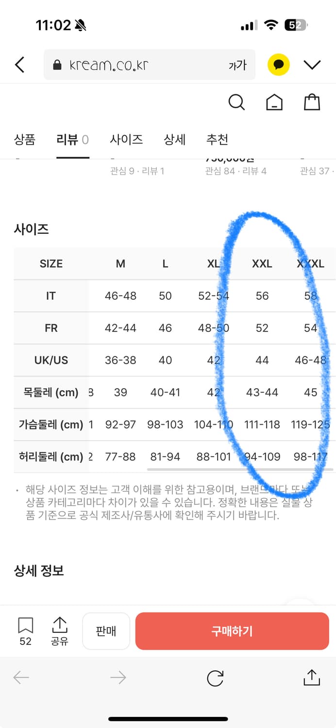 스톤아일랜드 패딩 상품이미지5