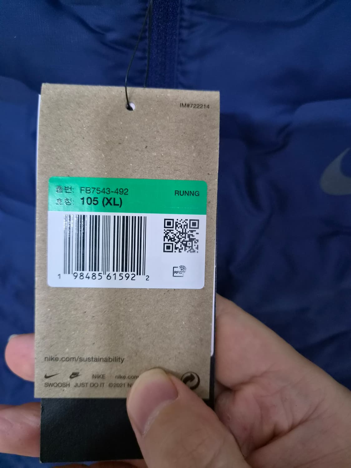 나이키 써마핏 러닝베스트 상품이미지3