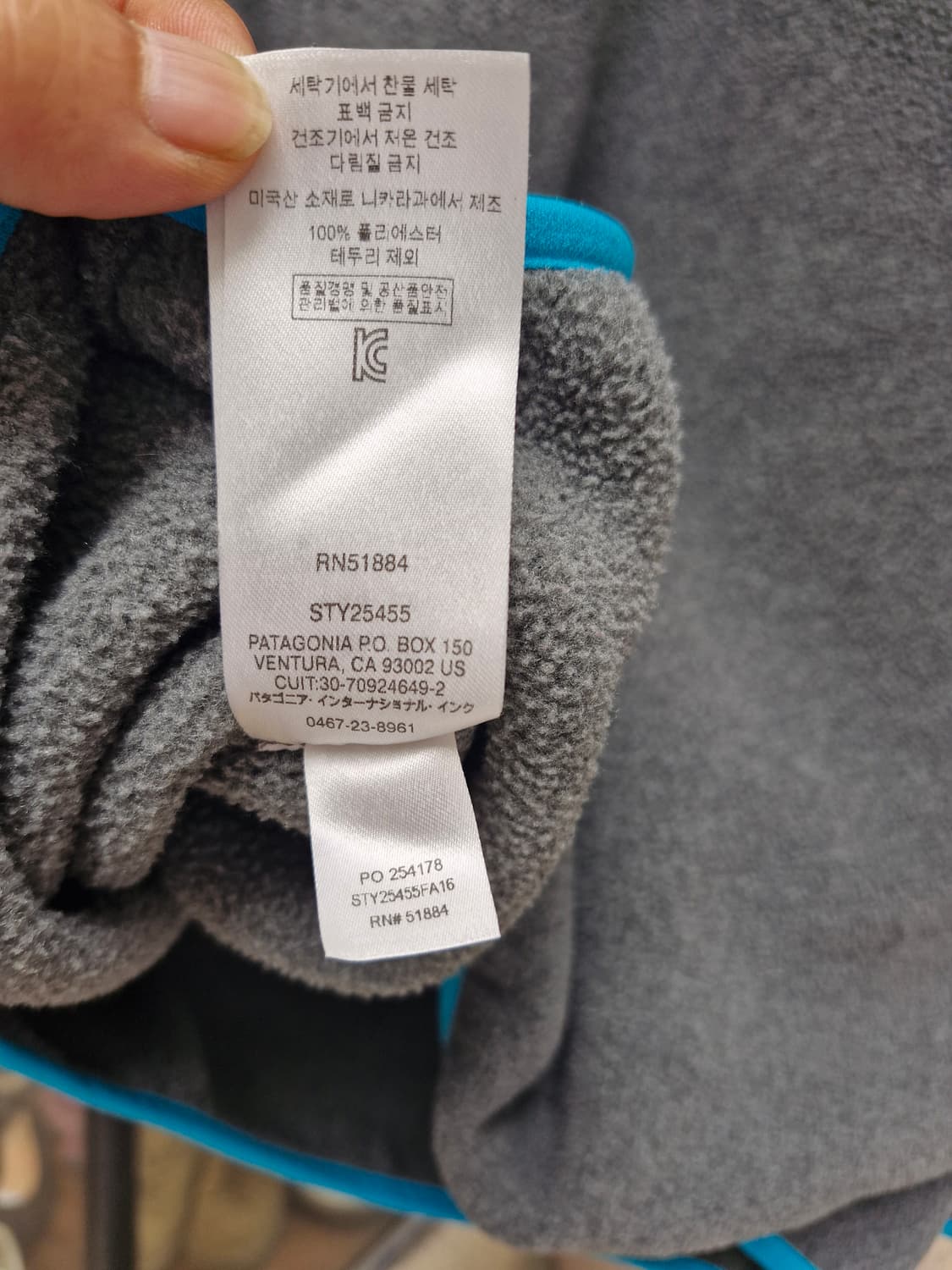 Z-83 파타고니아 신칠라  상품이미지8