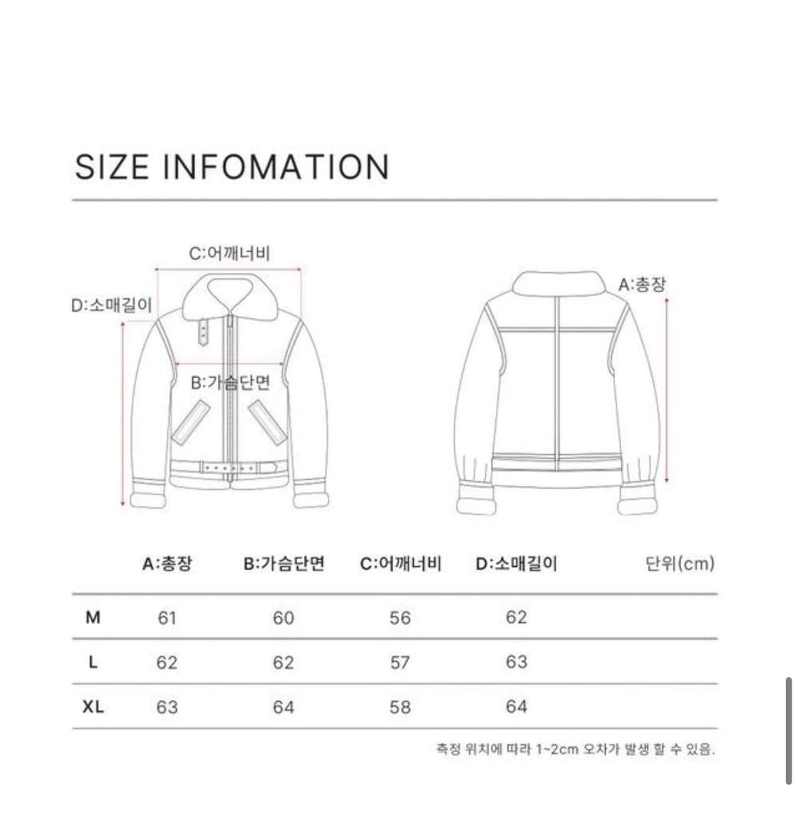 론트 003 비건 레더 벨트 무스탕 (브라운 / L사이즈)  상품이미지4