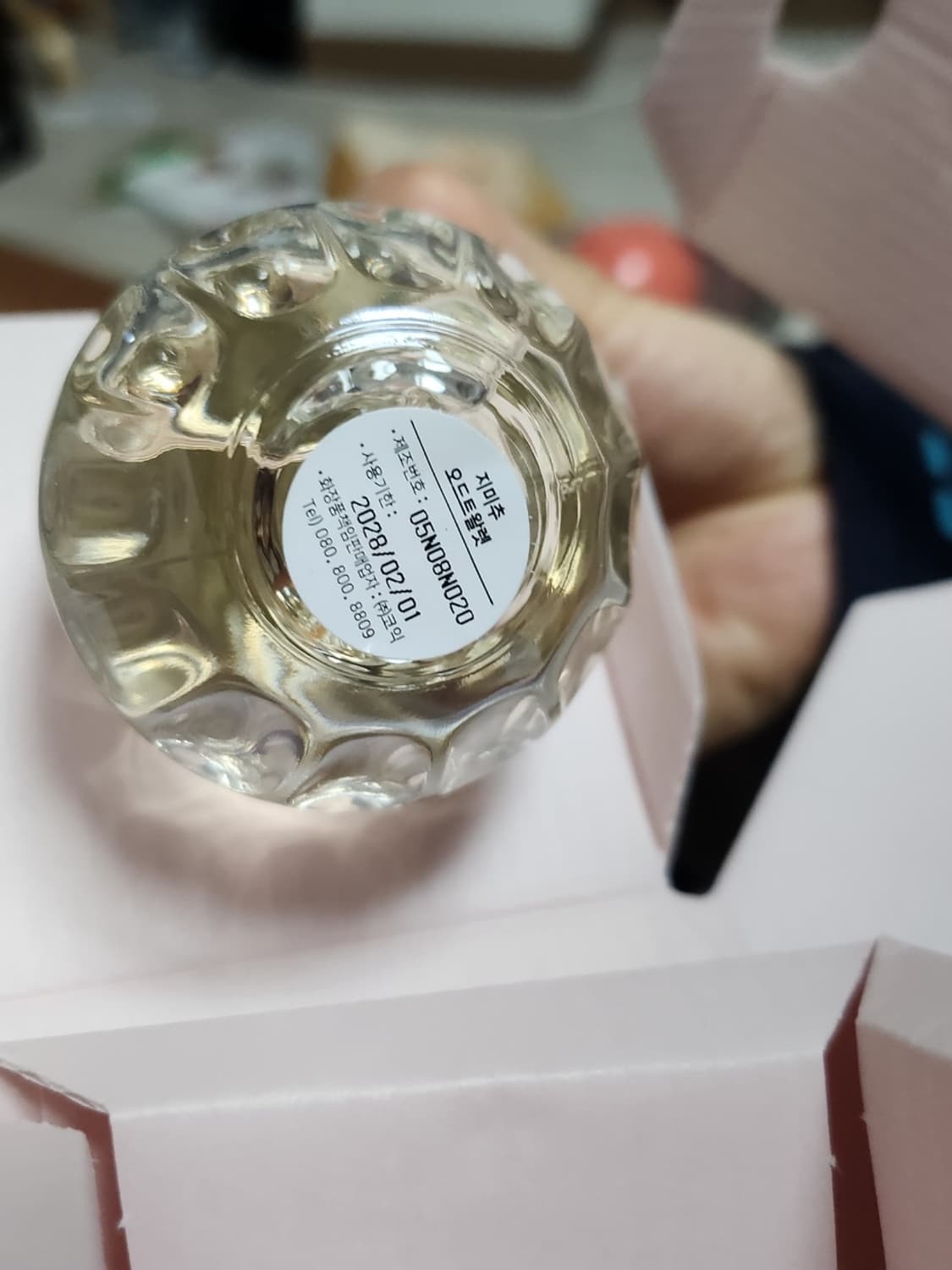 지미추 오드투왈렛 상품이미지2