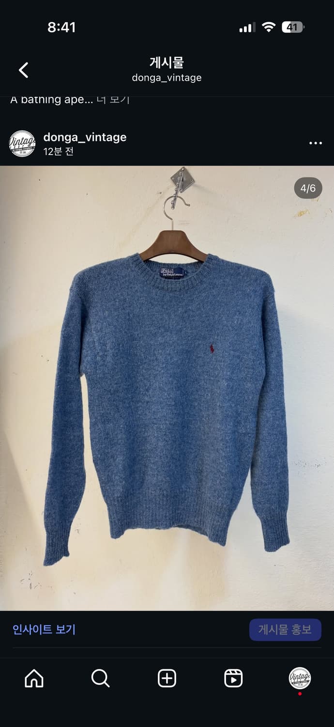 폴로 울100 니트 상품이미지3