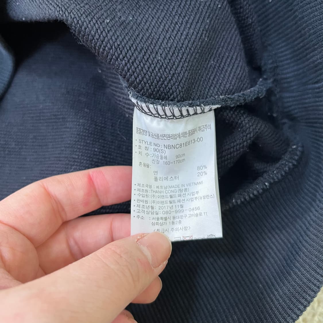 S 뉴발란스 빅로고 긴팔 맨투맨 0319M 상품이미지3