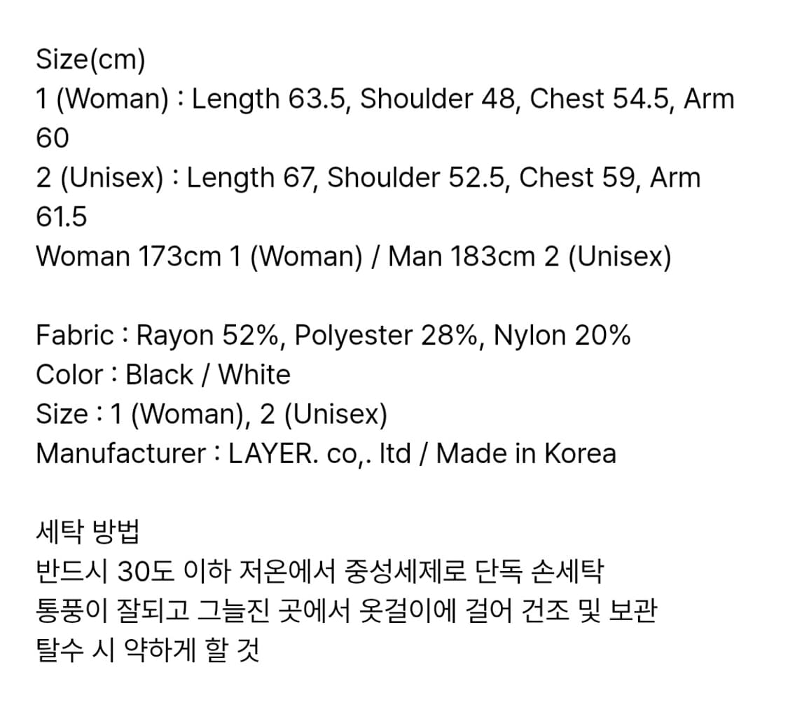 칸코 패턴 가디건 블랙 1사이즈 상품이미지4