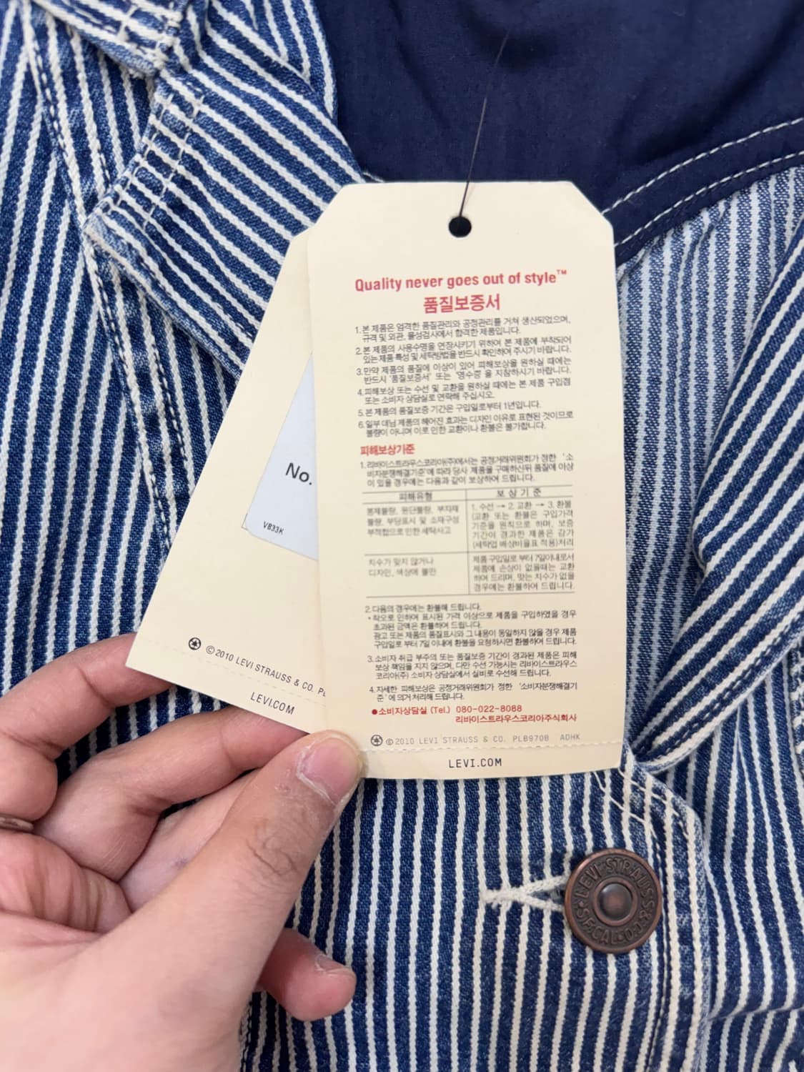 Levis 리바이스 스트라이프 크롭 데님 워크 자켓 상품이미지10