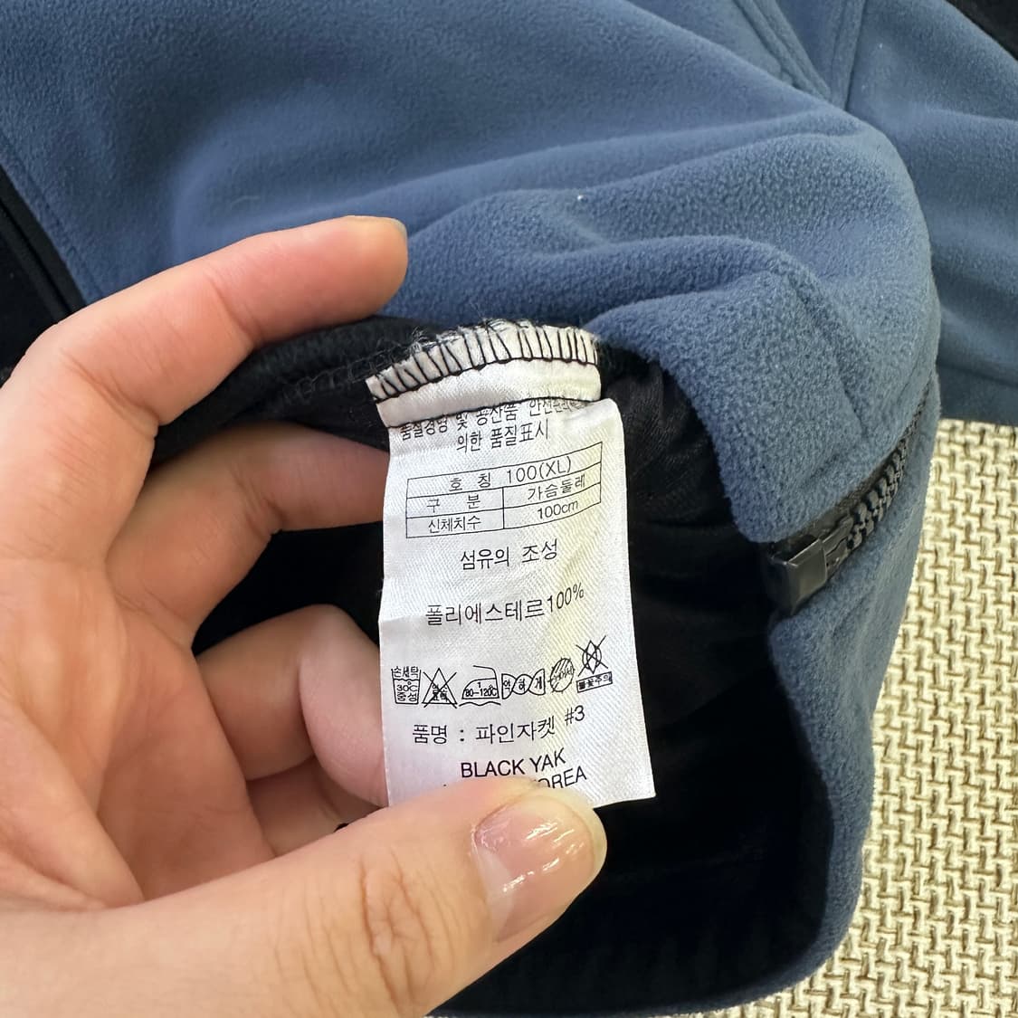 100 블랙야크 블루 플리스 자켓 0417D 상품이미지3