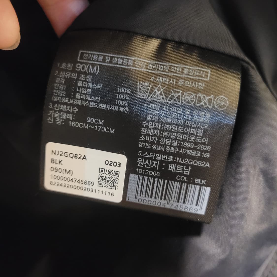 노스페이스 우먼 고어텍스 하이커 자켓 M 상품이미지6