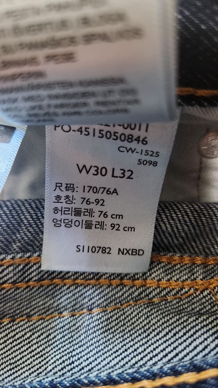 리바이스 565 루즈 스트레이트 30 진청 A7221-0011 상품이미지5