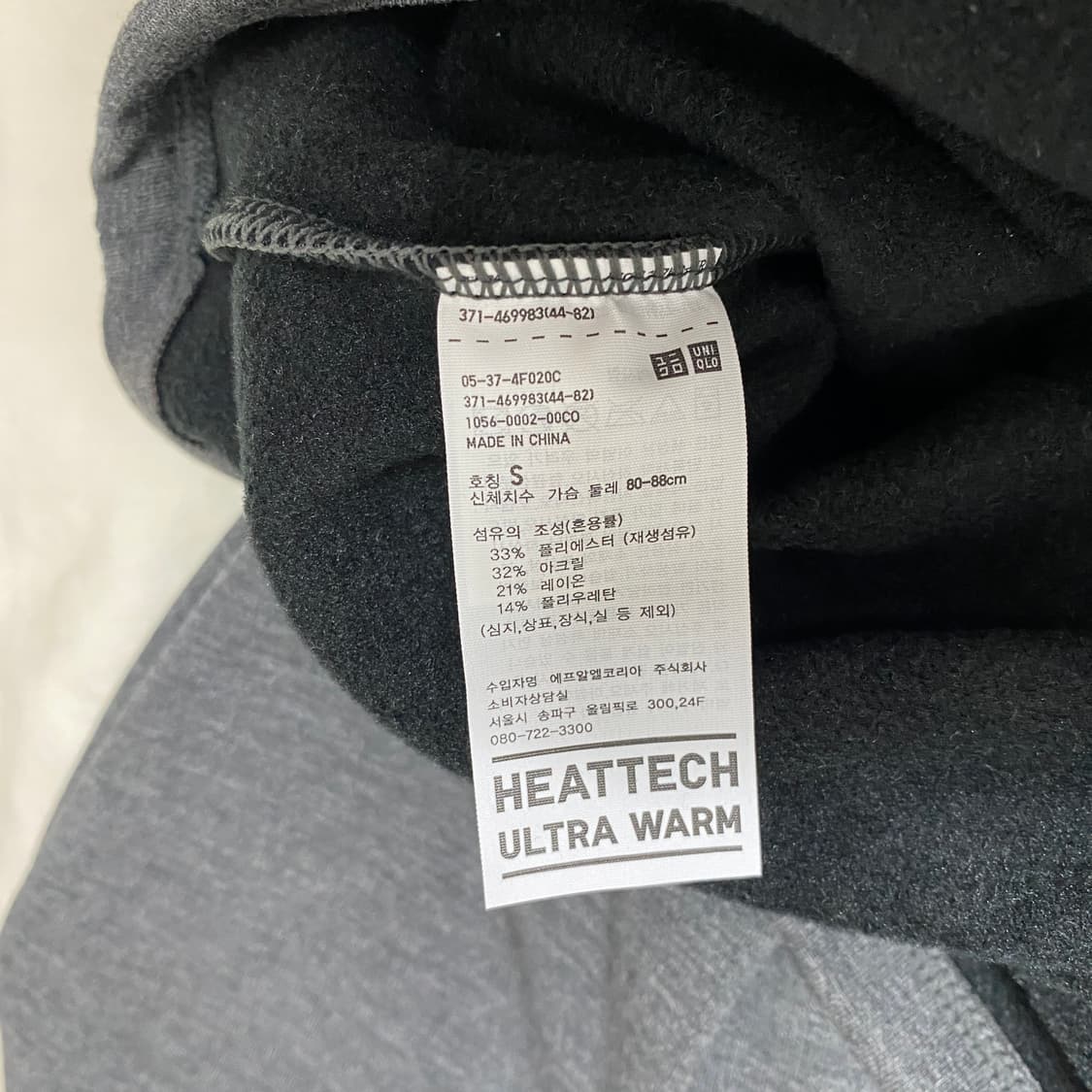 유니클로 히트텍 울트라웜 크루넥 티셔츠 상품이미지3