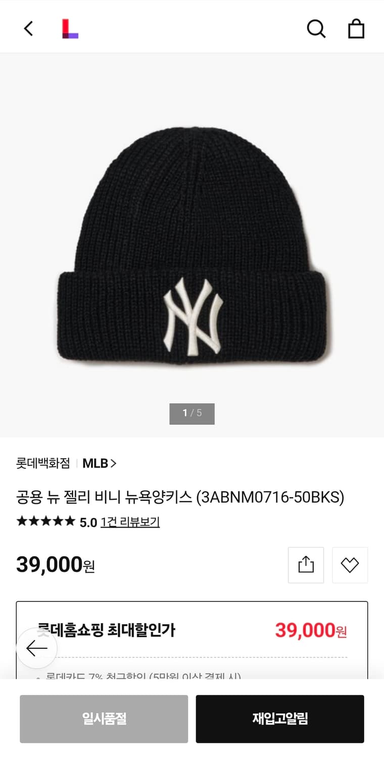 MLB 비니 Free 상품이미지2