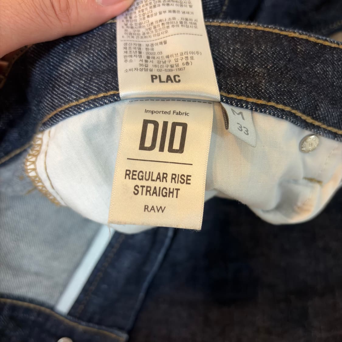 플랙 스티즈 33 상품이미지4