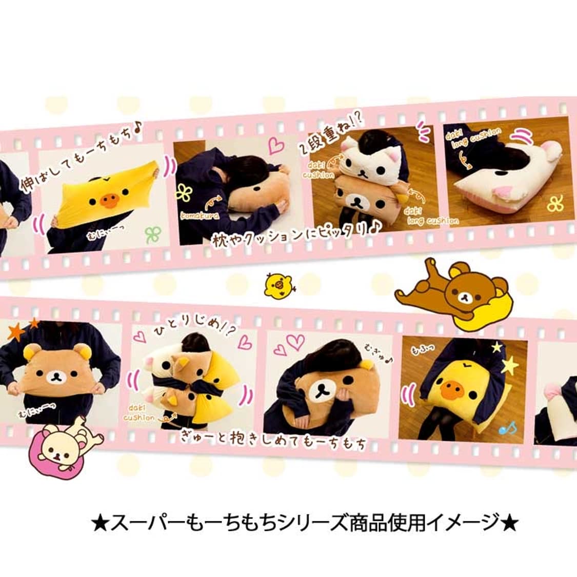 리락쿠마 베개 쿠션 상품이미지4