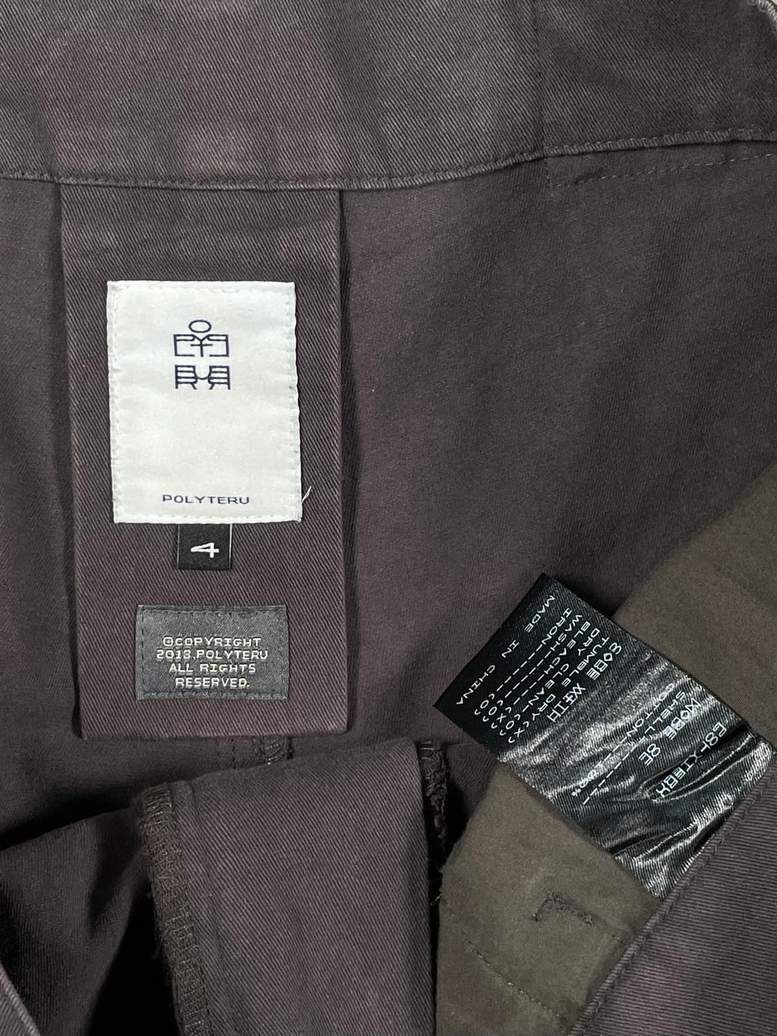 폴리테루 원턱 고시마 팬츠 상품이미지8