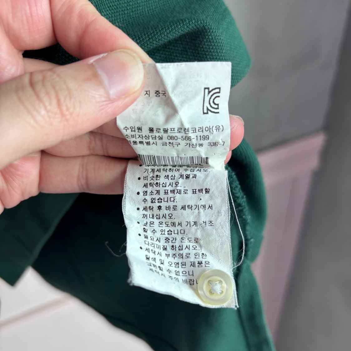 폴로 랄프로렌 빅포니 카라티 롱슬리브 그린 버건디 상품이미지4