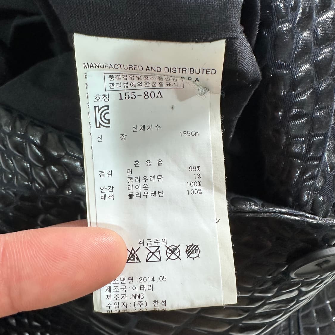 MM6 메종 마르지엘라 크로커다일 코튼 블레이저  상품이미지7