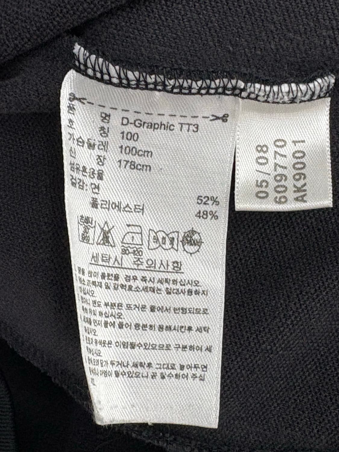 아디다스 다비드비야 트랙탑져지 상품이미지4