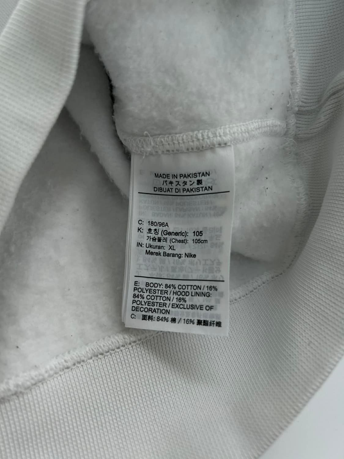 [XL] 나이키 NRG 화이트 스우시 스웻 셔츠 후드티 상품이미지4
