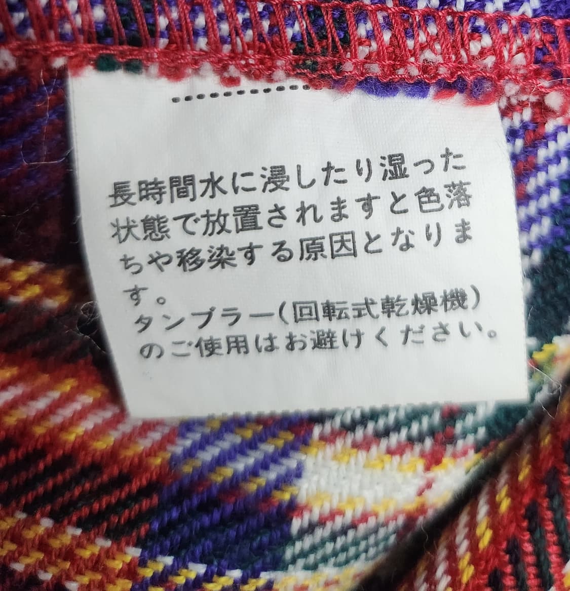 아베크롬비 플란넬 체크 셔츠 L (크게나옴) (110-115) 상품이미지4