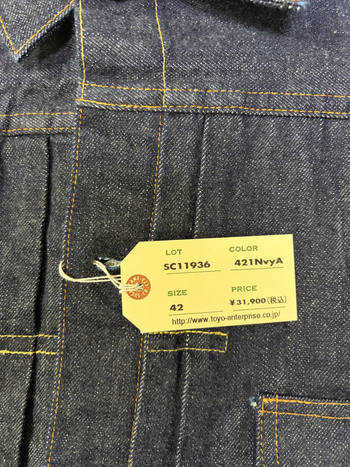 슈가케인 데님자켓 Type1 1936 42사이즈 상품이미지3