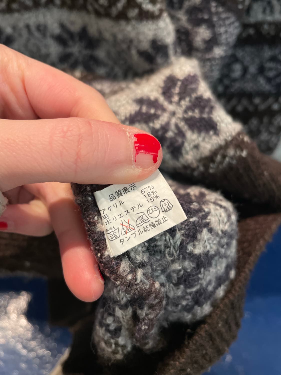 FILANT 필란트 페어아일 니트 상품이미지7