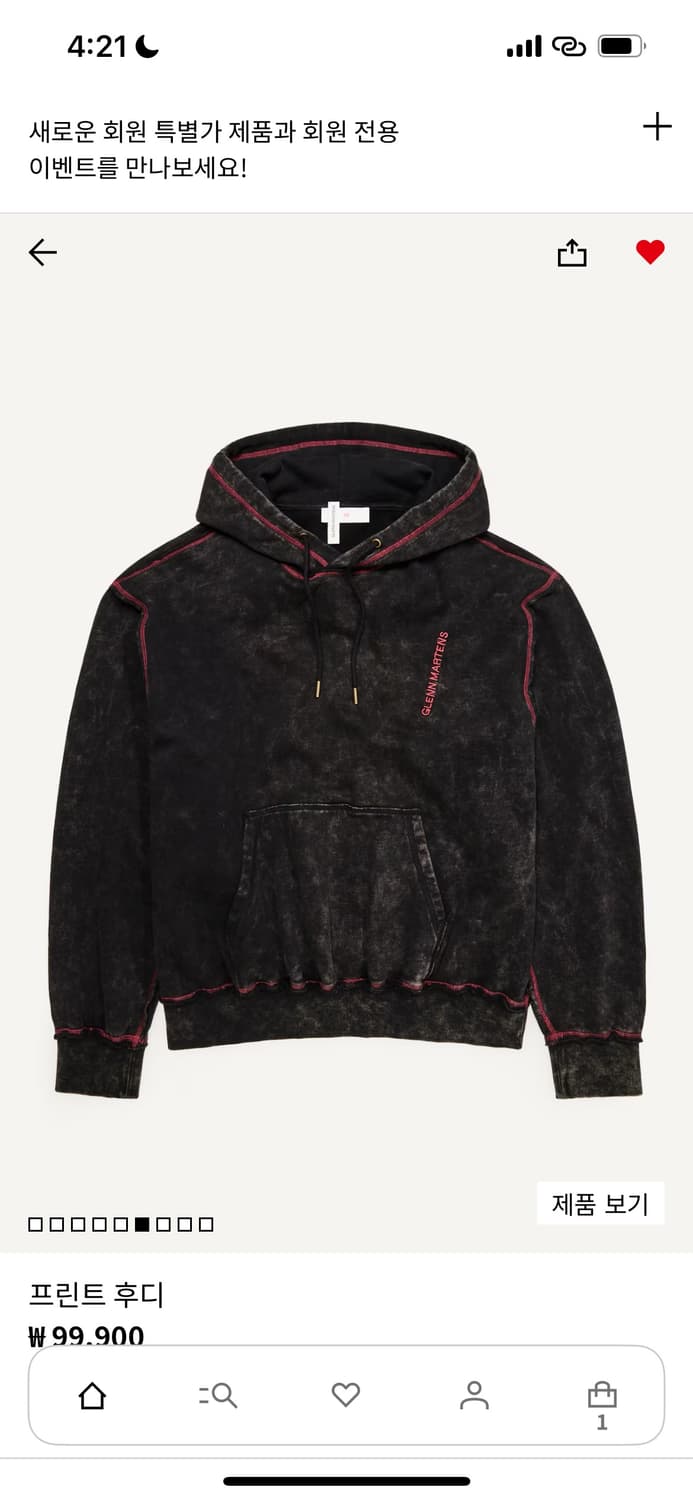 글렌마틴스 후드티 삽니다 상품이미지1