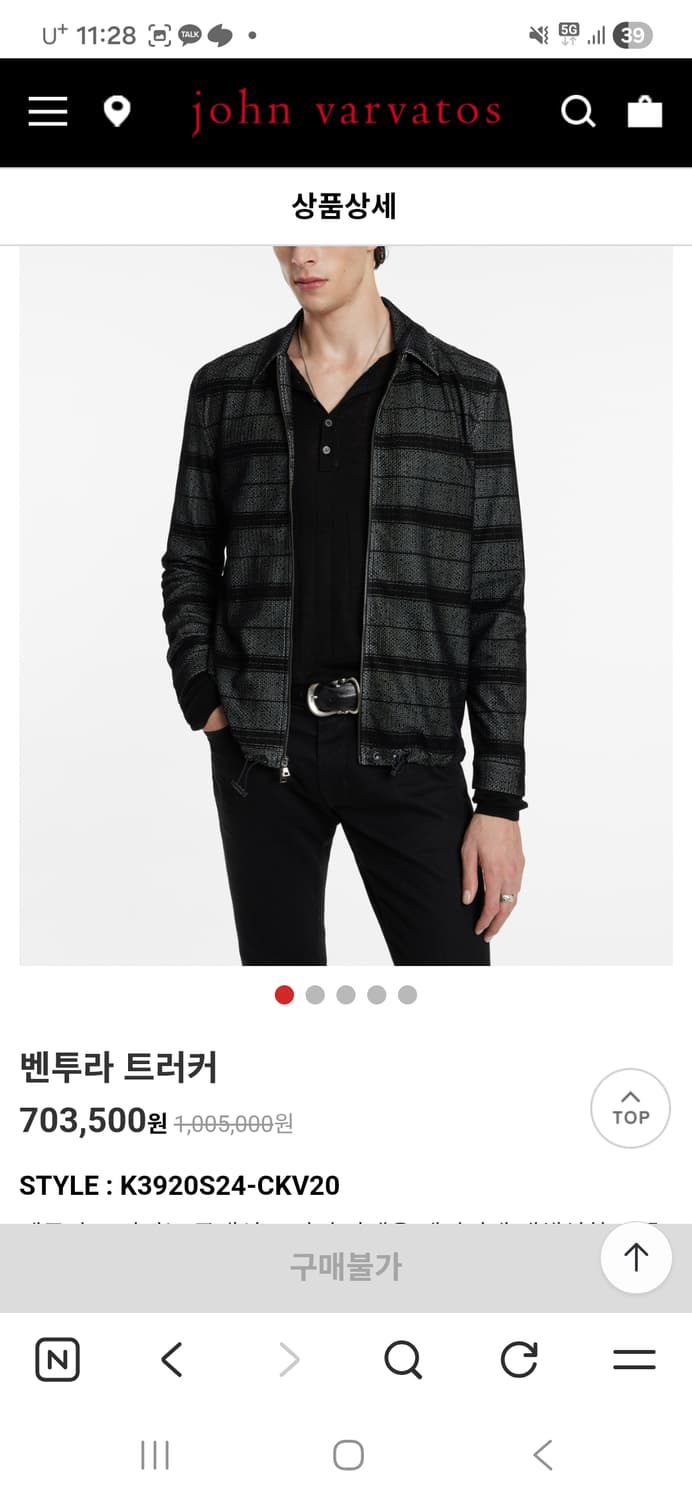 존바바토스 벤투라트러커(23ss) 상품이미지10