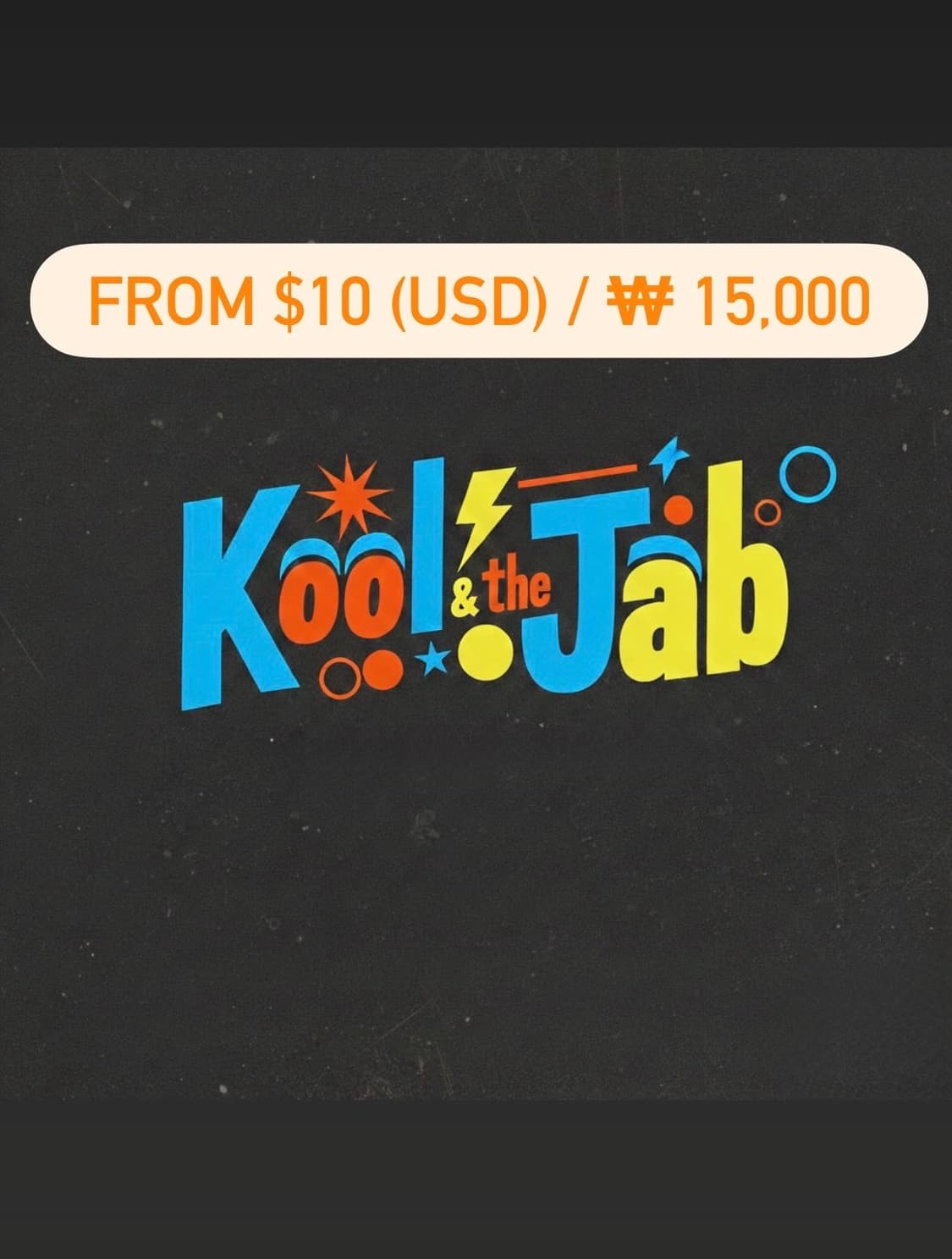 ❤️‍🔥 쿨앤더잽 100일 맞이 세일 ❤️‍🔥 상품이미지2