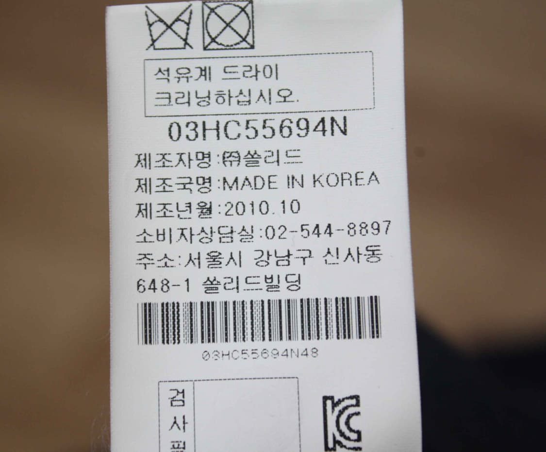 J-11978/우영미 정품 남성용 캐시미어혼방 코트 100 상품이미지5