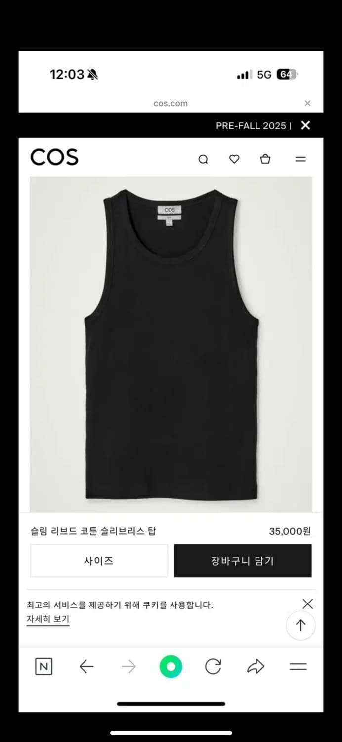 코스 슬리브리스 xl 상품이미지2
