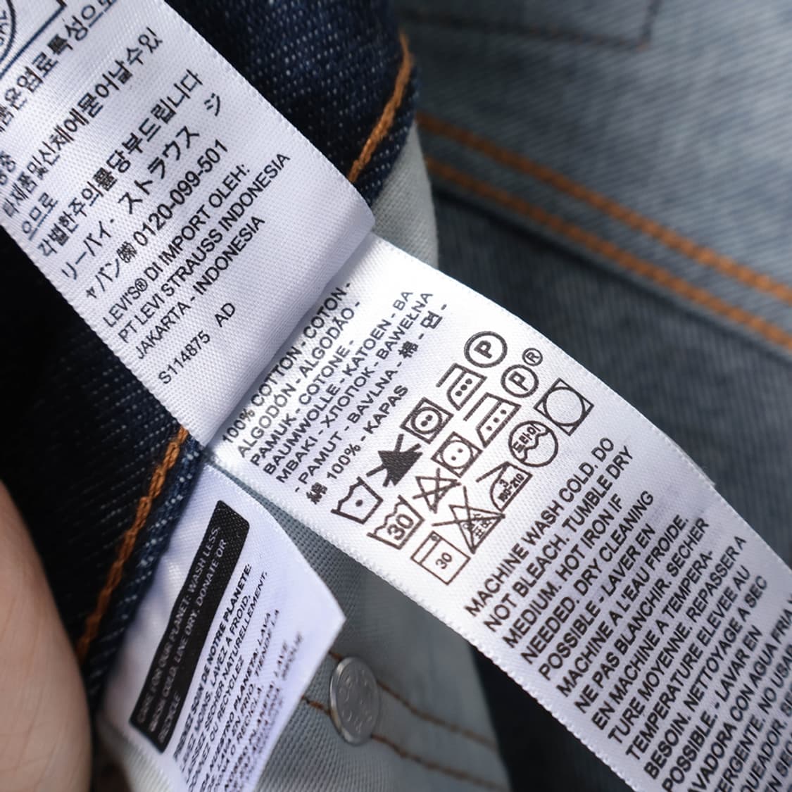 25/리바이스501 데님 팬츠 상품이미지7