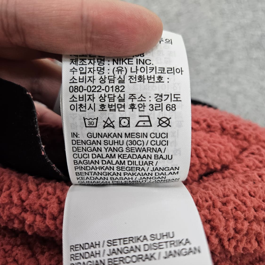 [S(80)] 나이키 여성 뽀글이 리버시블 자켓(지퍼고장) 0102YH1 상품이미지6