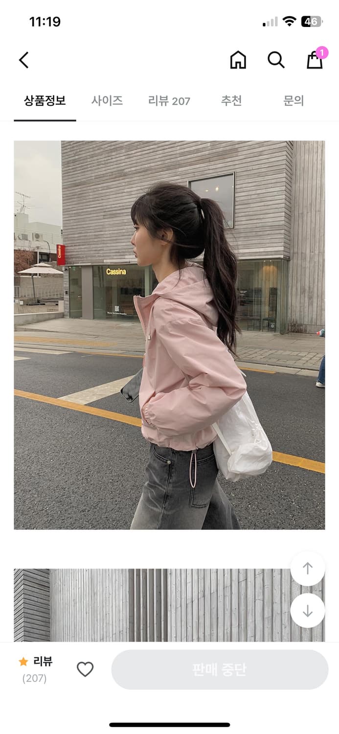 핑크색 크롭 후드 바람막이 상품이미지1