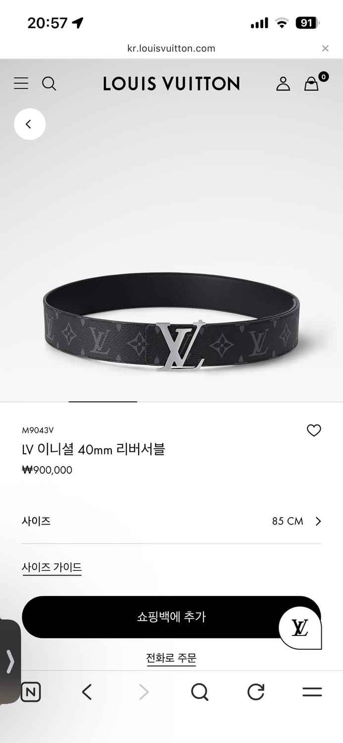 루이비통 벨트 풀박스 미사용 상품이미지1