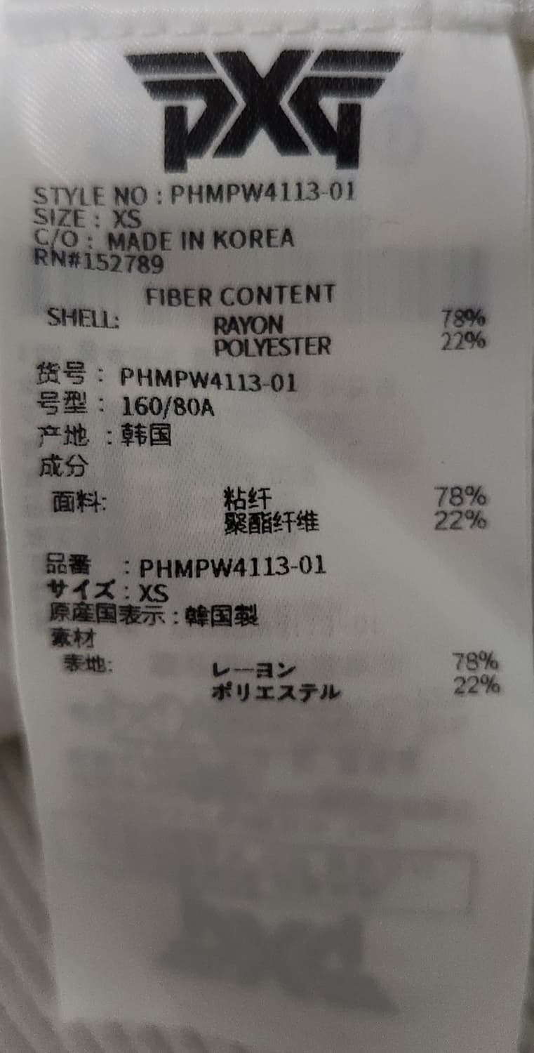 PXG 카라 골프 니트 XS 상품이미지4