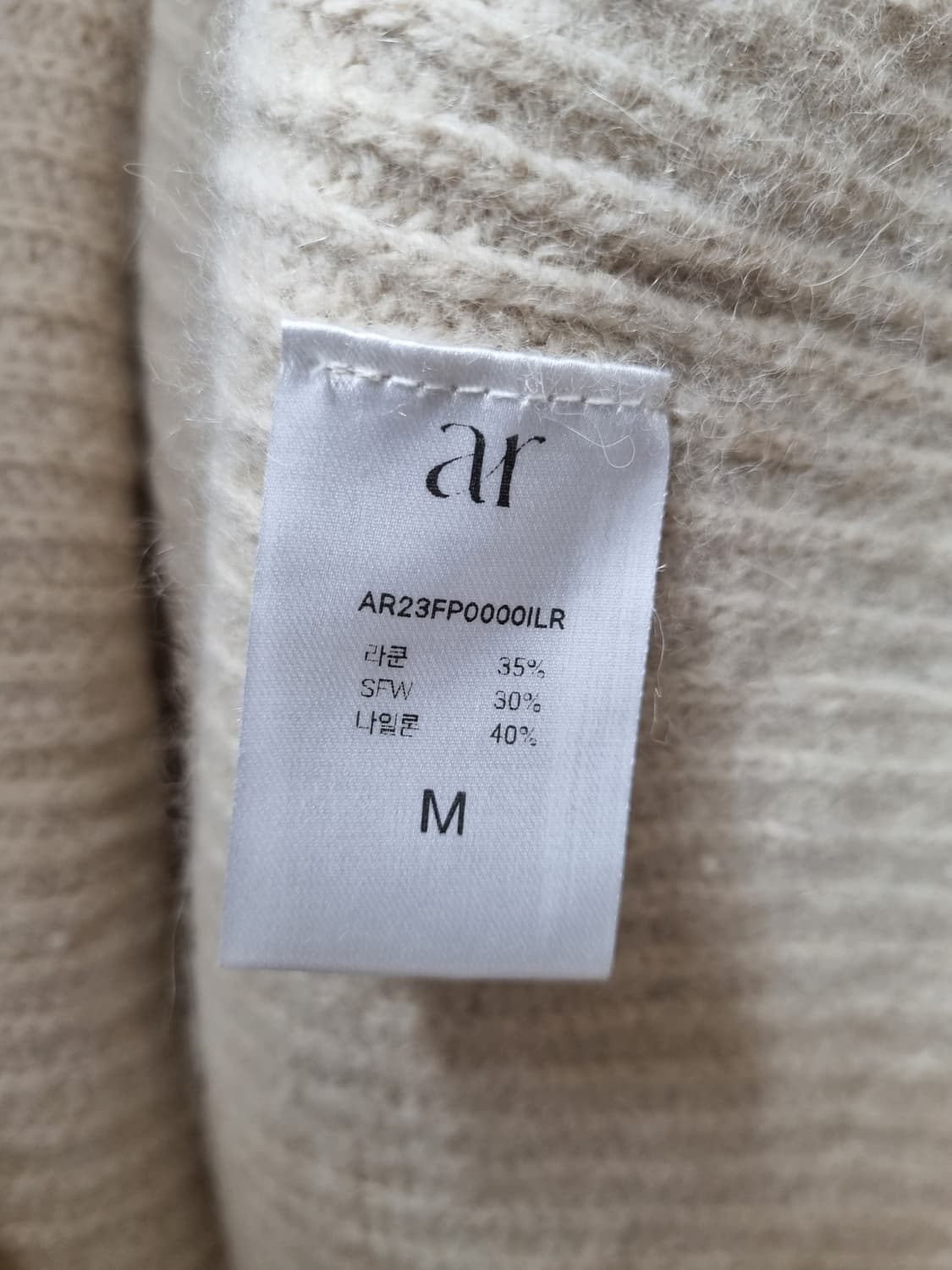 (택포) ar 라쿤 니트원피스 (새상품급) 상품이미지7