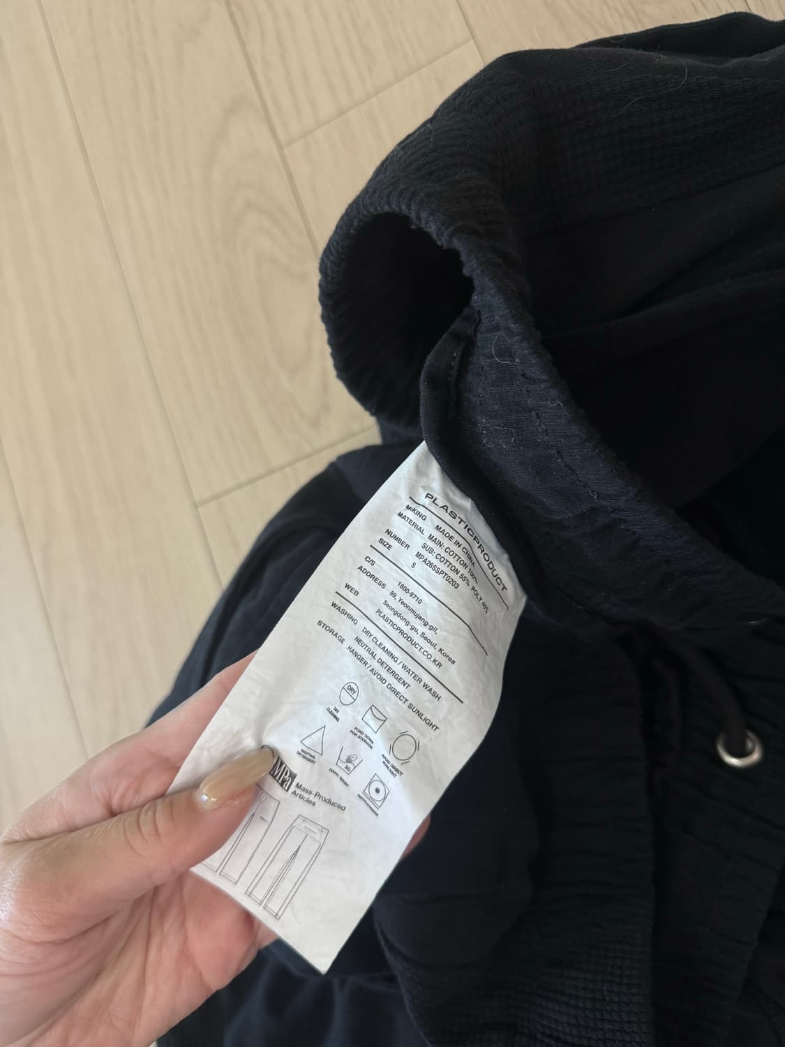 플라스틱프로덕트 팬츠  상품이미지3