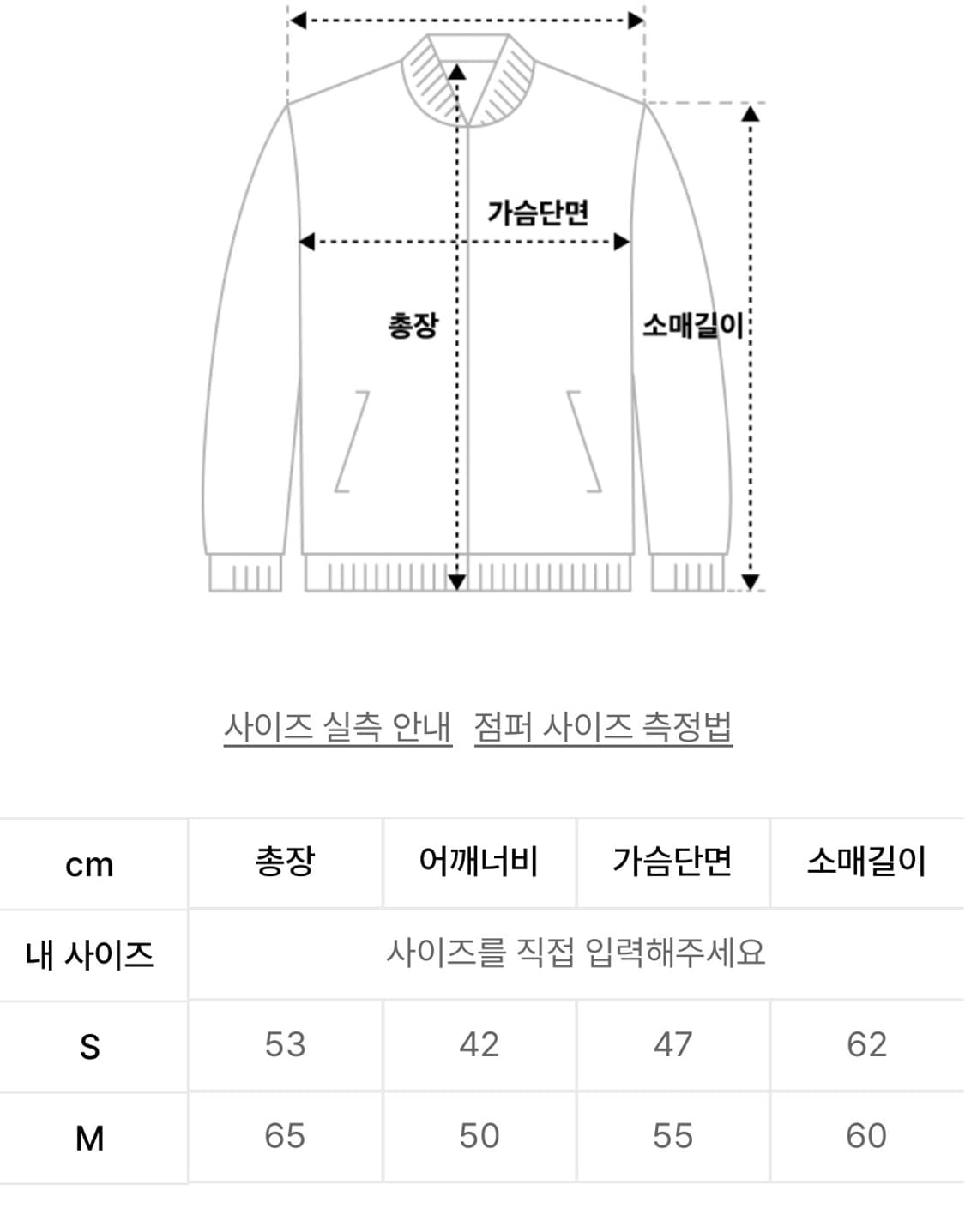 시너진 brush denim jacket deep blue 청자켓 상품이미지6